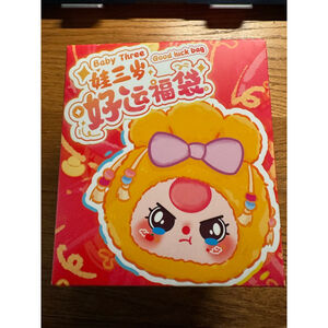 Baby Three Good Luck Bag - Brand New in Box